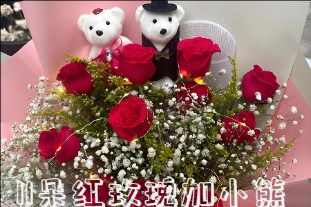 广元哪里有花店