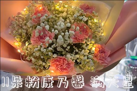 广元哪里有花店