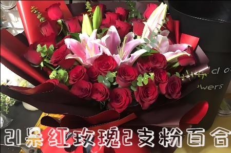 、广元订鲜花服务